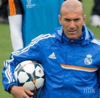 Зизу потвърди, че няма асистент в Реал (Мадрид)