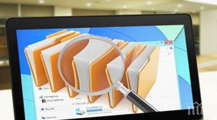 преименуваме множество файлове наведнъж