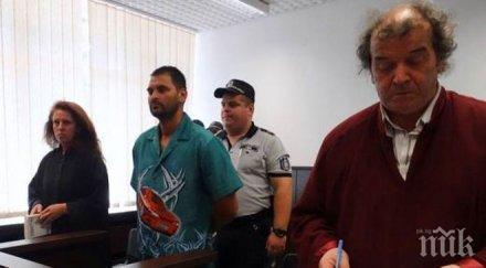 години затвор отцеубиеца умъртвил кол баща