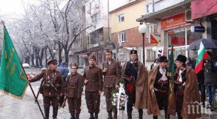 ямбол отбеляза 138 годишнина освобождението