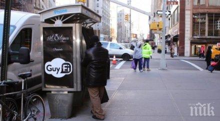 пуснаха будки където можеш лъскаш бастуна обедната почивка