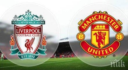 клоп ван гаал голямото футболно шоу анфийлд