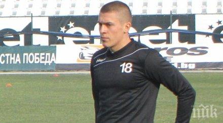 локомотив пловдив подписа македонски национал