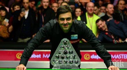 рекордна шеста титла мастърс магьосника рони осъливан