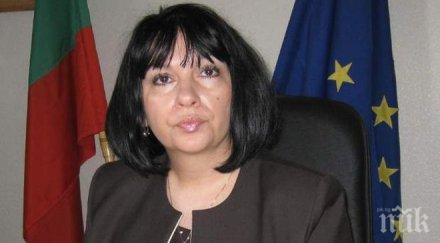 петкова полагат всички усилия максимално възстановяване електрозахранването