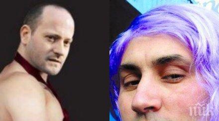 педали обладават българия вие искате управляват мъже чукат отзад радан лозан кристиан чехлю лилавата перука наистина стига вече