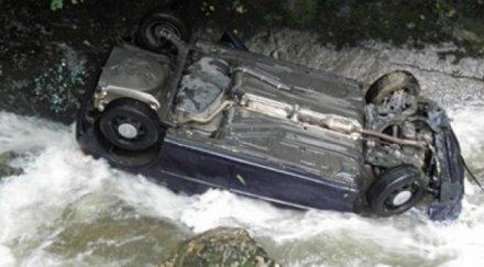 става страшно река арда излезе коритото