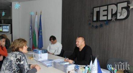 жители русе областта посетиха приемната народнитe представители герб