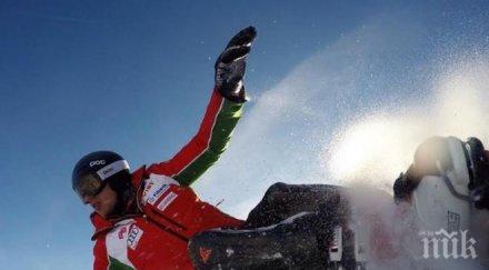 радослав янков спечели приза спортист месеца