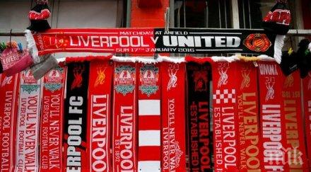 съставите ливърпул манчестър юнайтед