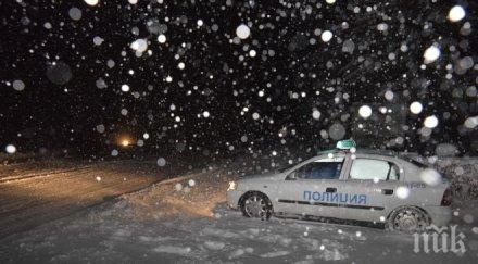 пик разградско зимата вилнее пълна сила