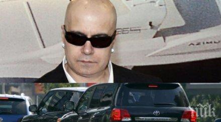 параноя мутрата слави трифонов повече гардове плевнелиев шестима дебеловрати пазят дългия посланието младите