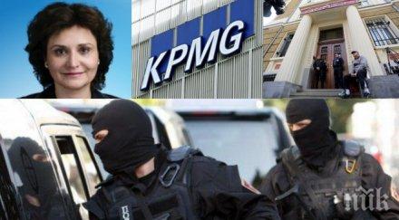 ексклузивно пик скандалните босове kpmg пробвали купят влияние съда изплува схема съдебни решения полза бандитската компания белезници голева хаджидин