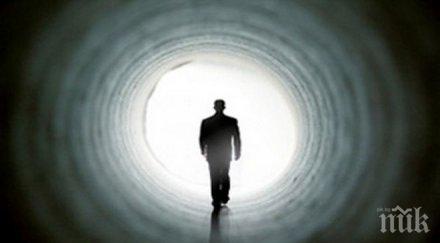 целунат съдбата софиянец живот пореден път връща отвъдното