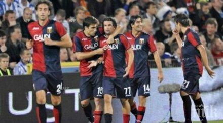 дженоа разби палермно дома