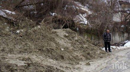 англичани бедстват ловна хижа кърджалийско