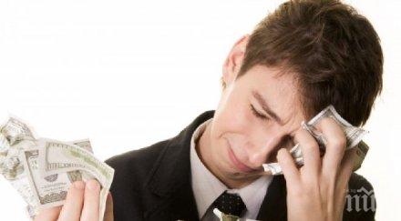 свръхбогаташи печелят гърба останалите