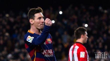 барса разкъса осакатен атлетик