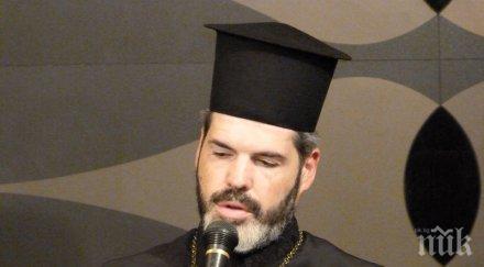 митрополитът европа антоний откри център бедстващи българи берлин