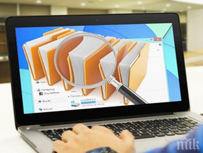 Ето как да преименуваме множество файлове наведнъж
