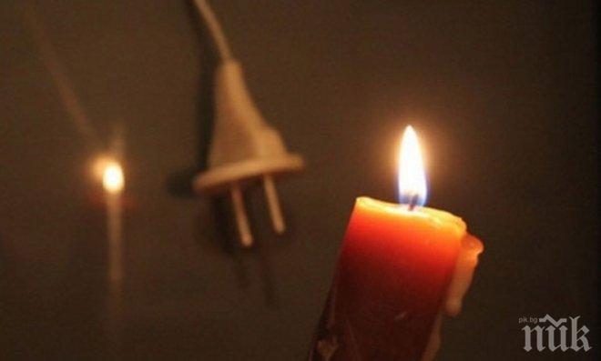 230 села в Югоизточна България все още са без ток