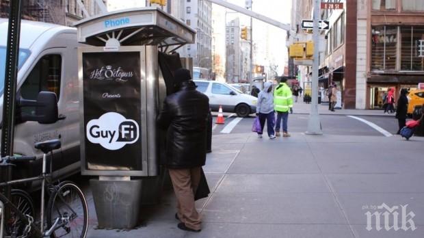 Пуснаха будки, където можеш да лъскаш бастуна в обедната почивка 