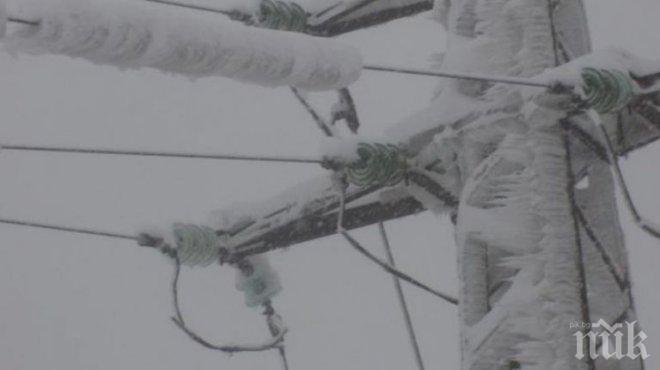 Бело поле, Аврамово, Конарско са без ток