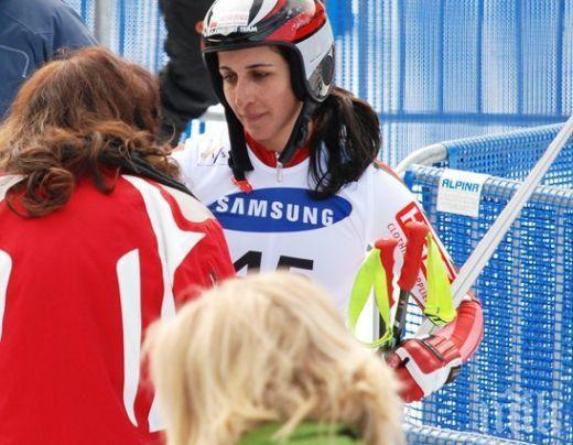 Мария Киркова последна на Гигантския слалом