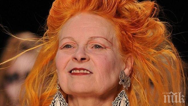 Вивиън Уестууд с нова мъжка колекция