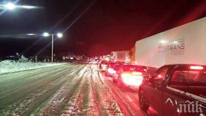 Ограничават движението от Перник до сръбската граница