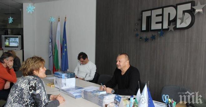 Над 10 жители на Русе и областта посетиха приемната на народнитe представители от ГЕРБ
