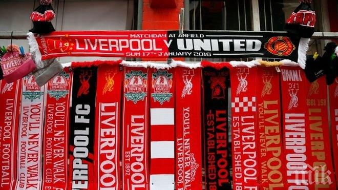 Съставите на Ливърпул и Манчестър Юнайтед