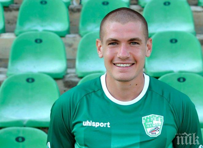 Защитник на Берое подписа с румънски слабак