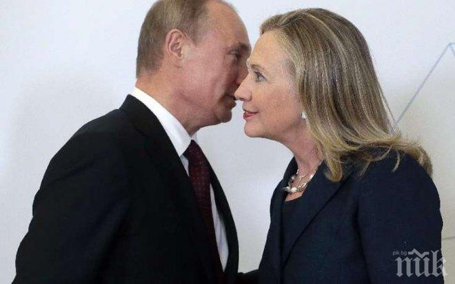 Хилъри Клинтън затопля отношенията с Путин
