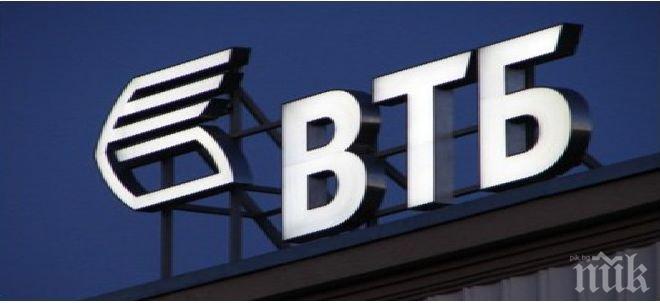 Готвят се предложения за приватизиране на Сбербанк и ВТБ в Русия