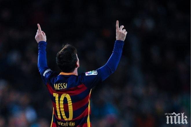 Меси изравни рекорд на Ди Стефано
