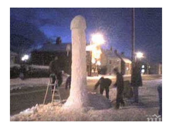 Леден пенис  уби на място двама влюбени