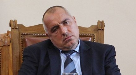 бойко слави бинев кръгът банкя стоят досието буда