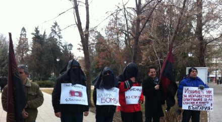 активисти вмро облякоха бурки