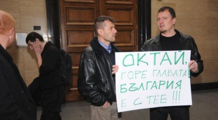 хиляди обещаха стотина подкрепиха октай