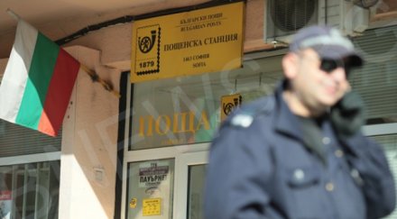 опитаха грабеж пощата обеля