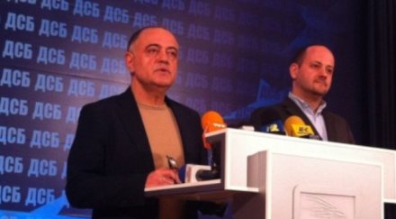 дсб правителството зависимо мафията