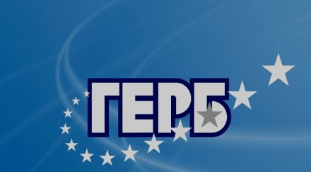 герб нападат борисов понеже реформатор