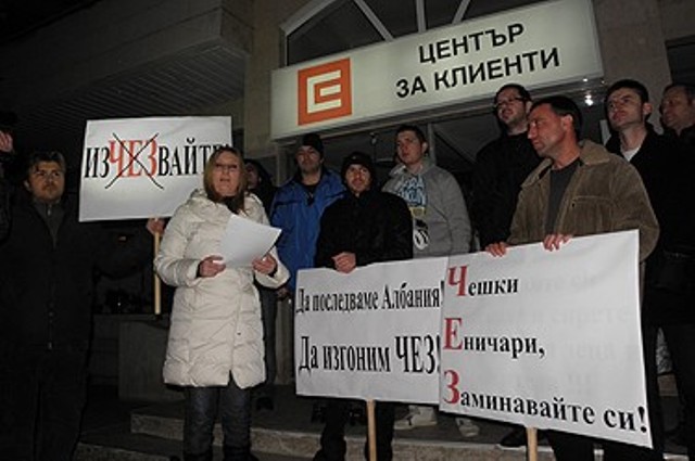 Гоце Делчев гони монополиста ЧЕЗ