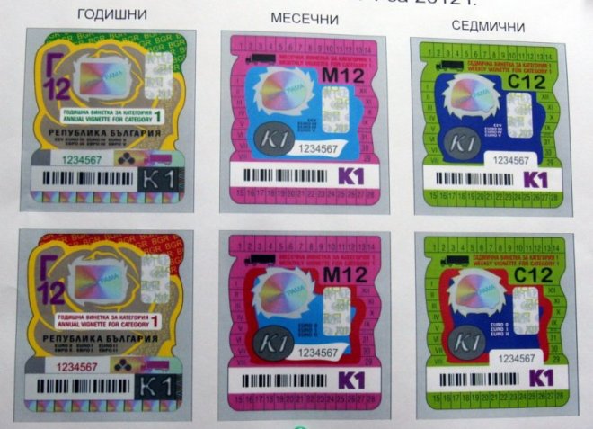 Пускат спешно 220 000 винетки на пазара