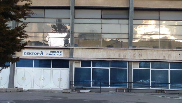 Плащаш 100 лева - снимаш взривяването на Герена