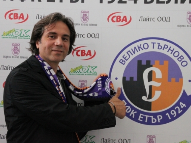 Етър взе вратар от лондонския Арсенал