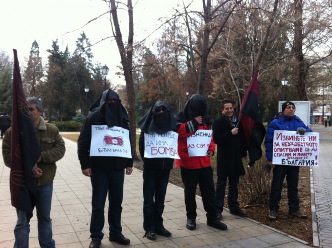 Активисти на ВМРО облякоха бурки