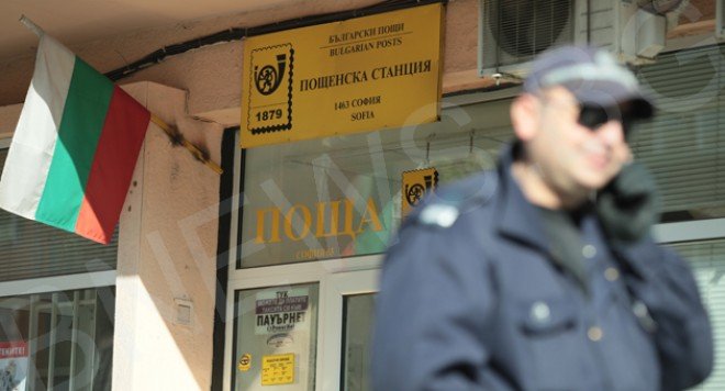Опитаха грабеж на пощата в кв. Обеля