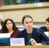 Ева Паунова: Без конкурнция не може да има нито цифров, нито енергиен единен пазар в ЕС
